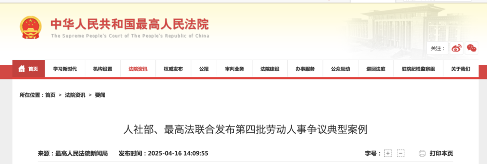 截屏2025-04-21 下午5.51.29.png